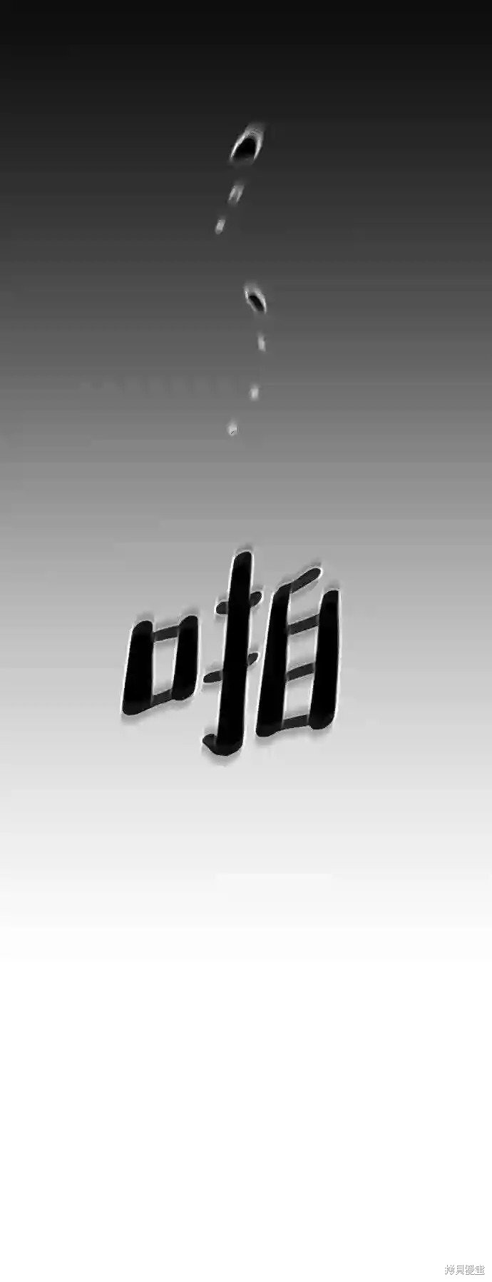 第34话95