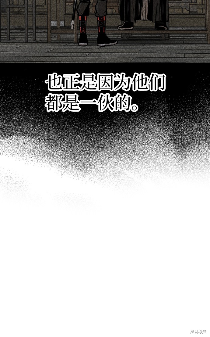 第30话62