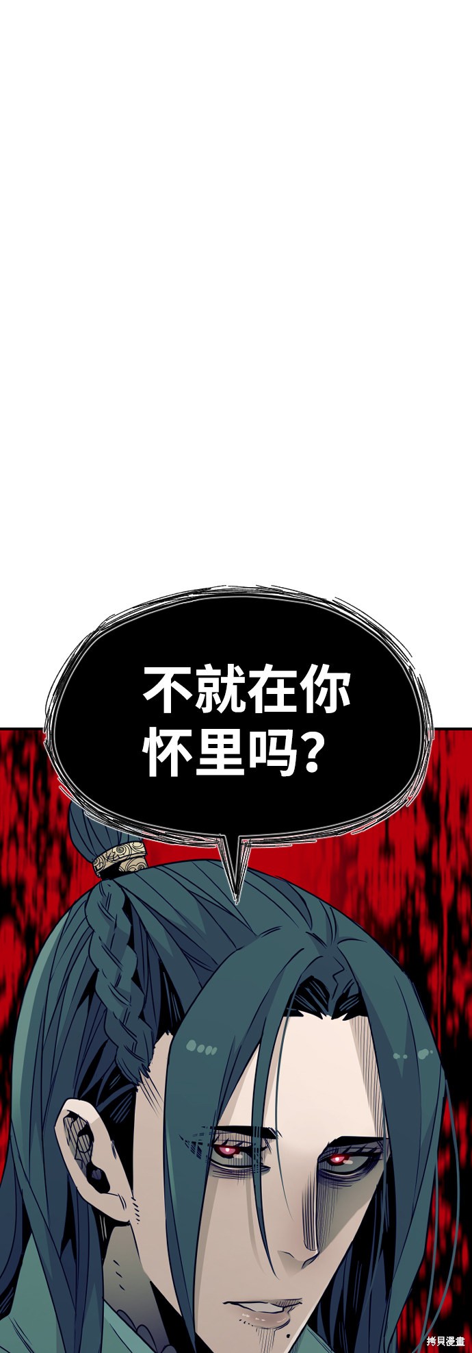 第8话4