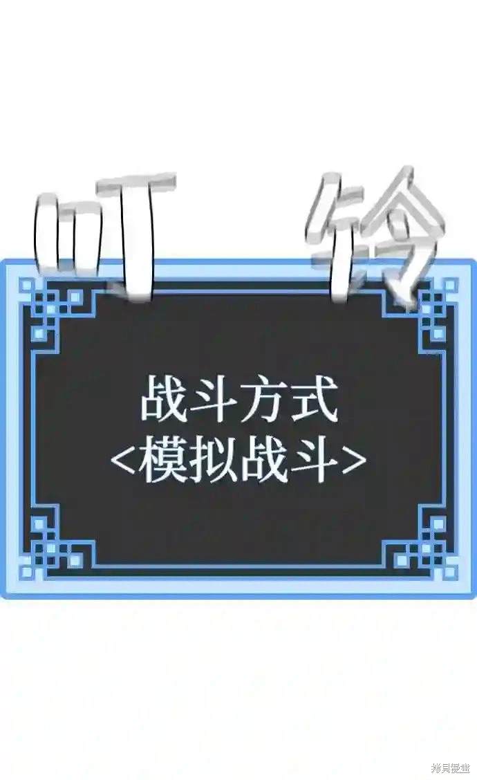 第36话103