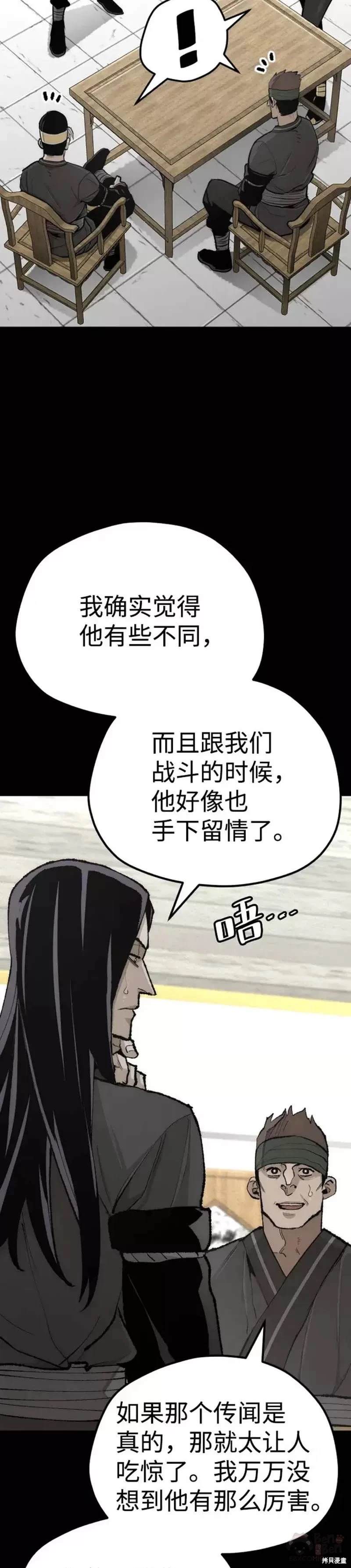 第51话2