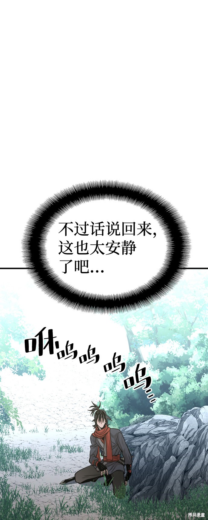 第13话69