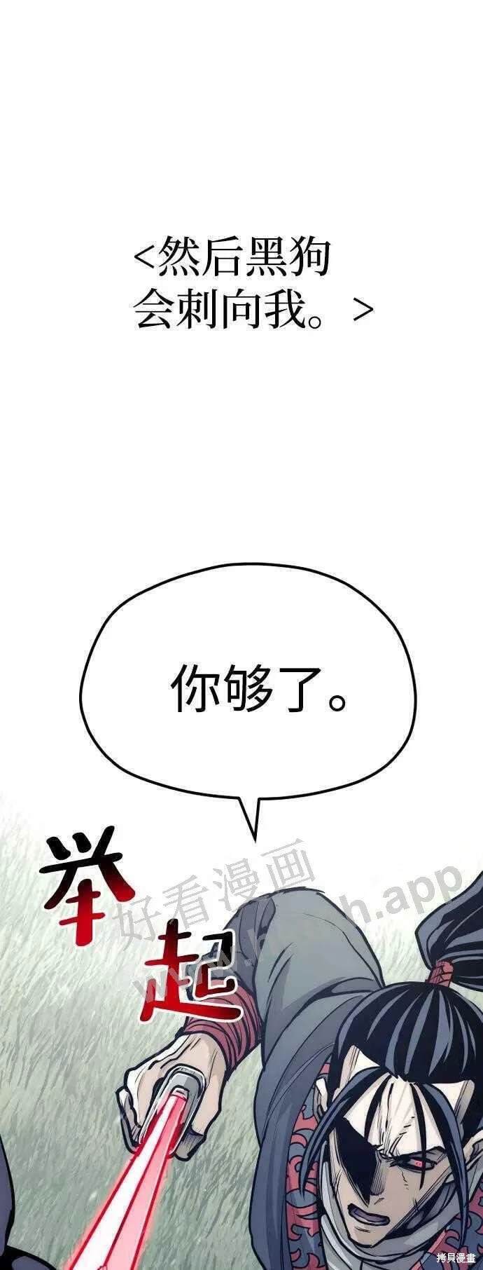 第36话139