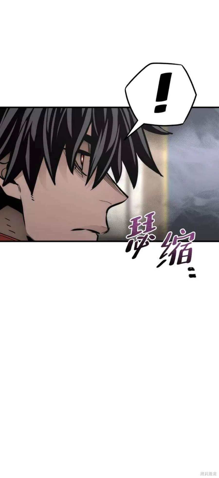 第59话10