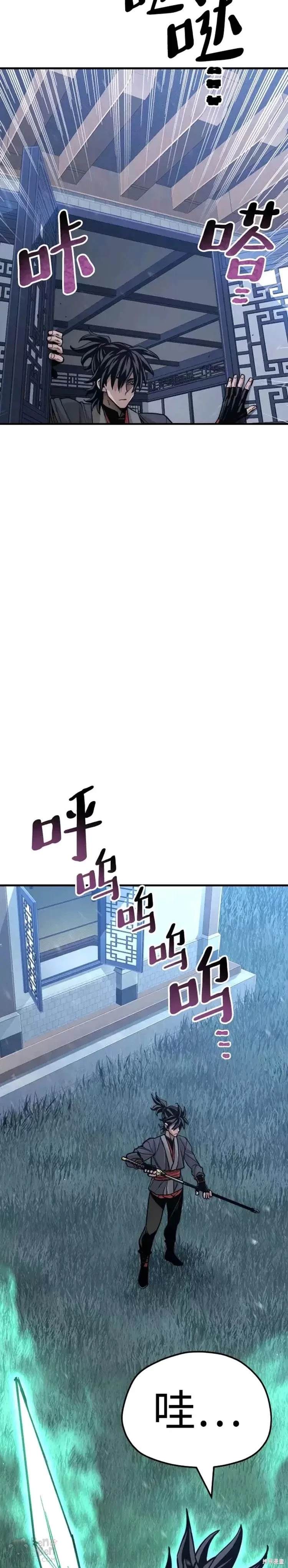 第45话10