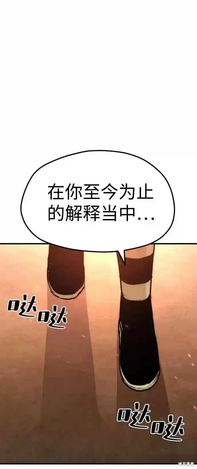 第35话39