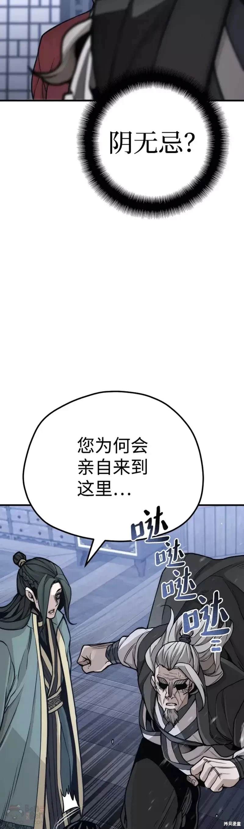 第56话60