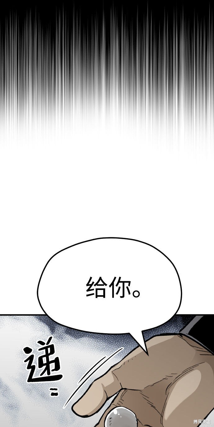 第29话18