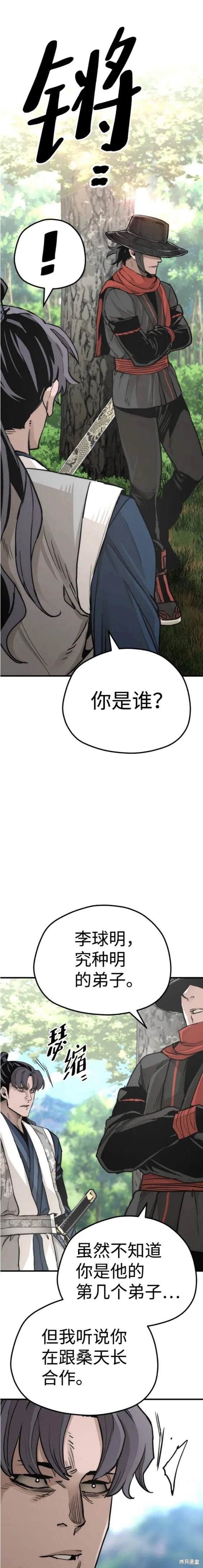 第69话22