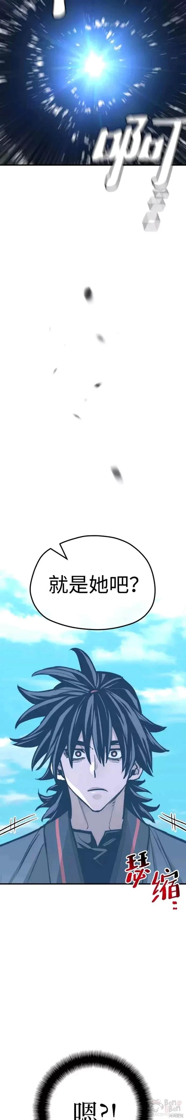 第46话51