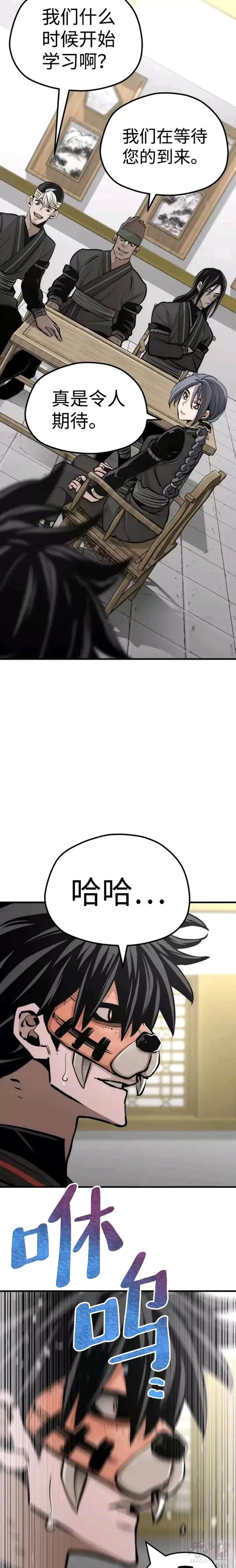 第46话32