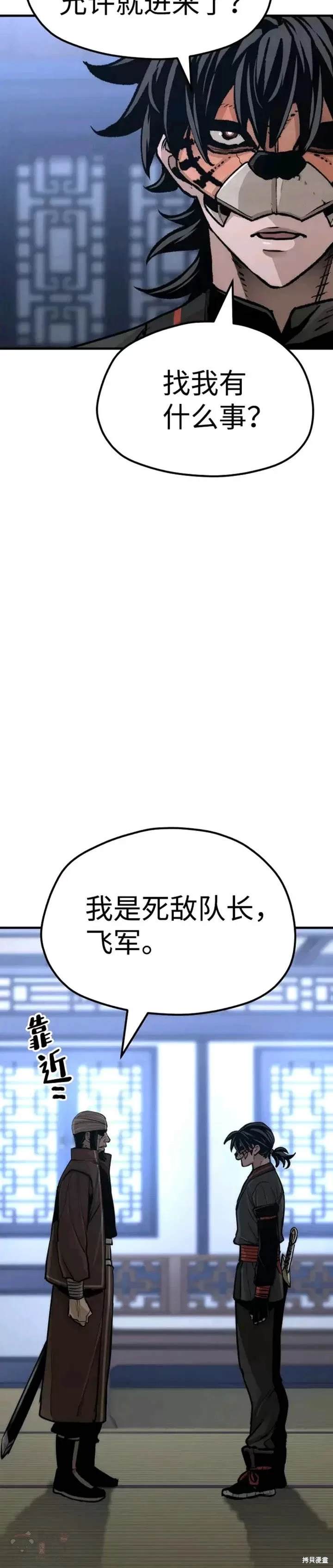 第48话51