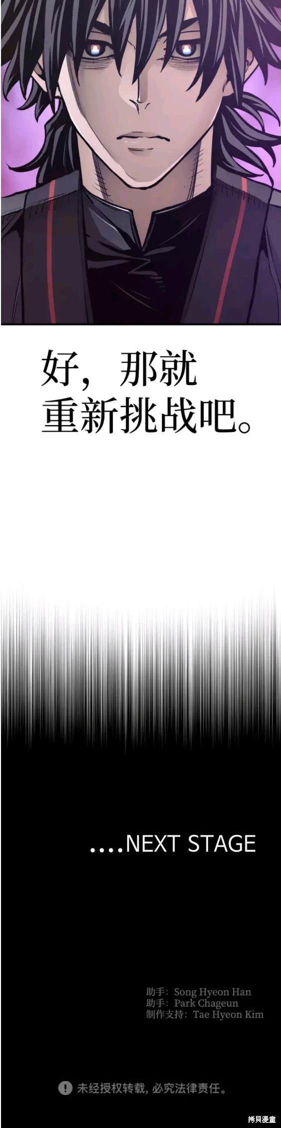 第64话44