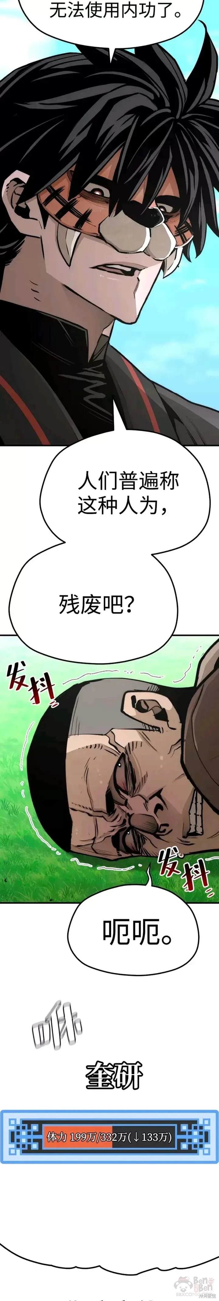 第48话20