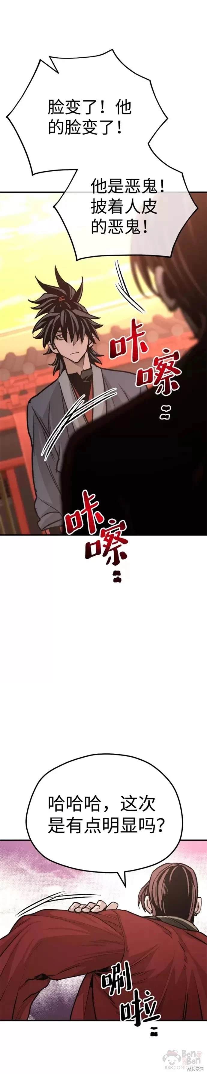 第41话57