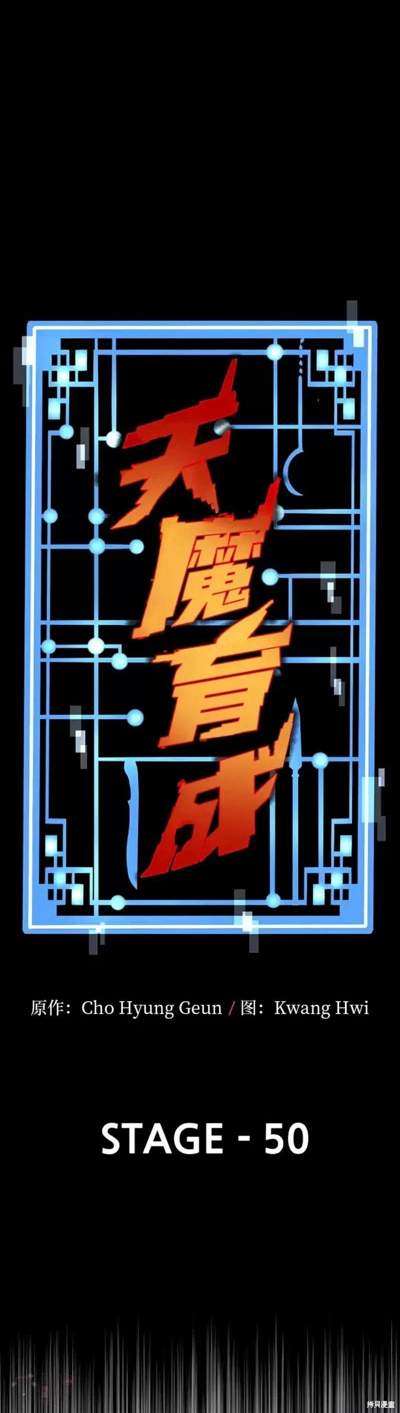 第50话0