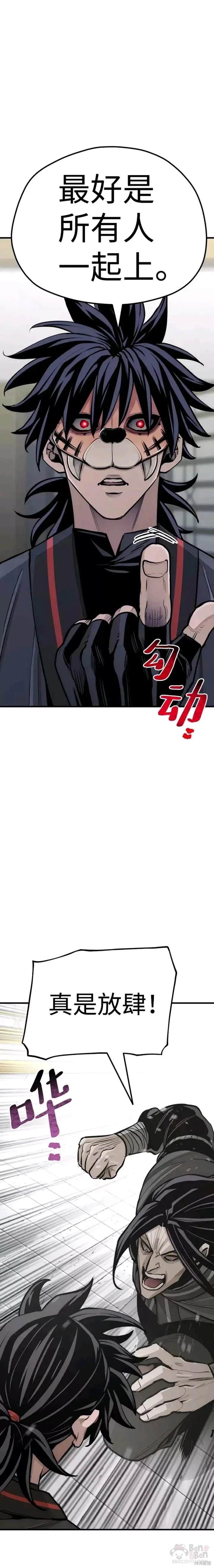 第46话10