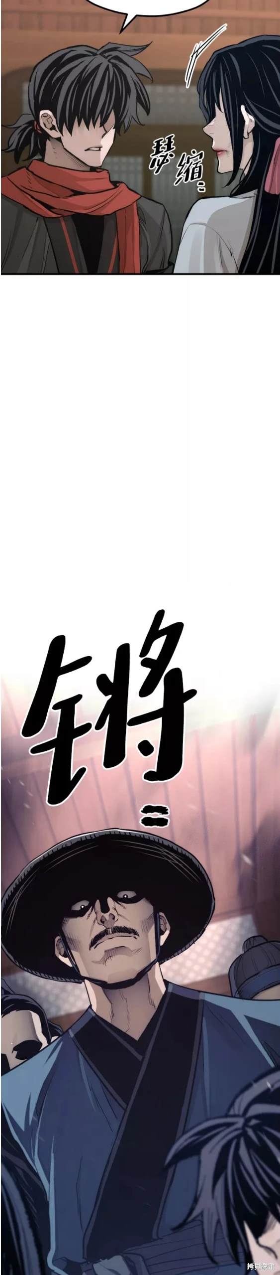 第67话33