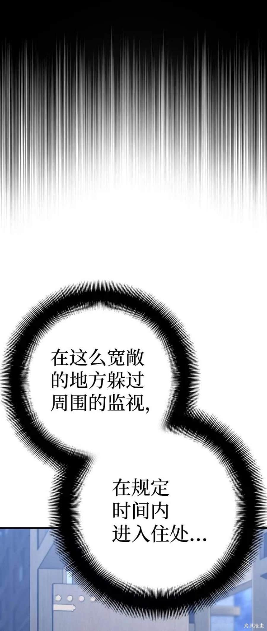 第59话101