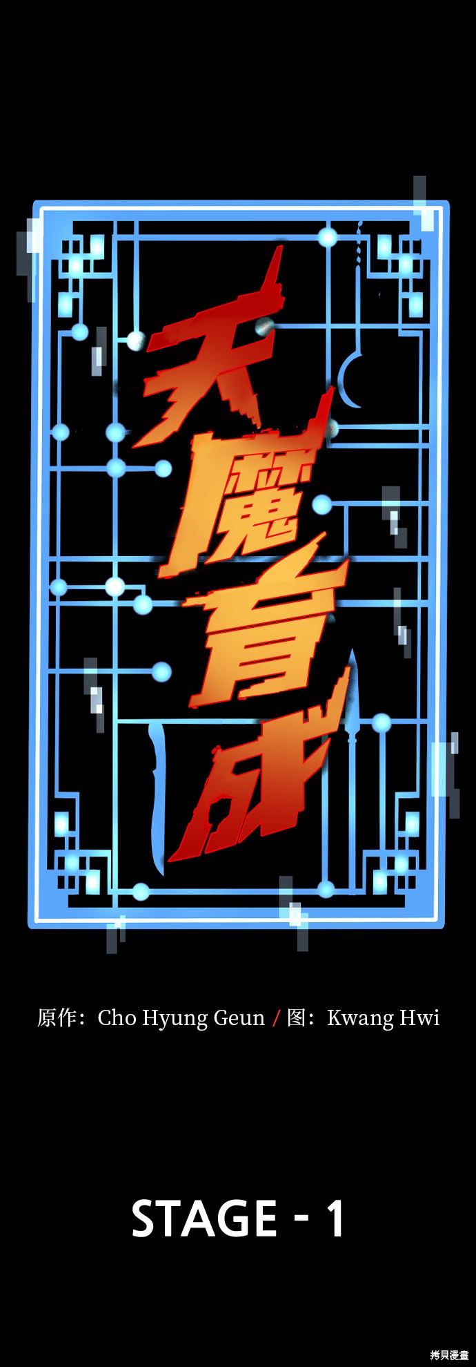 第1话31