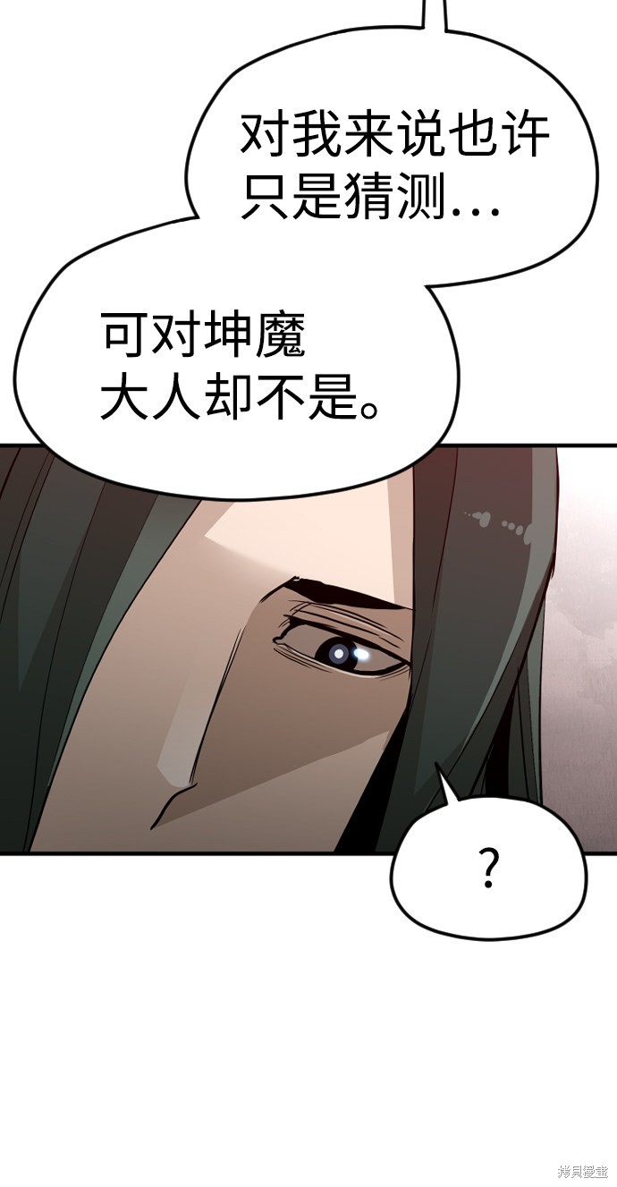 第9话106