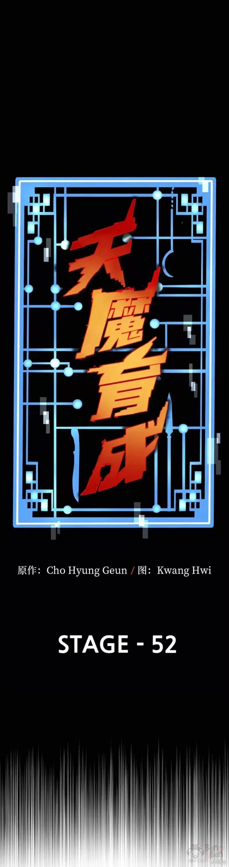 第52话0