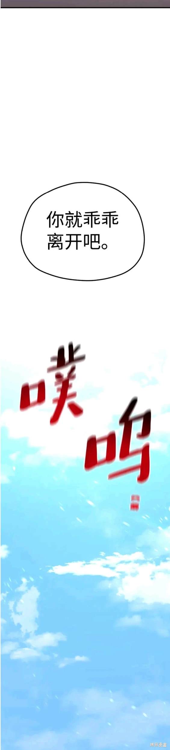 第70话33