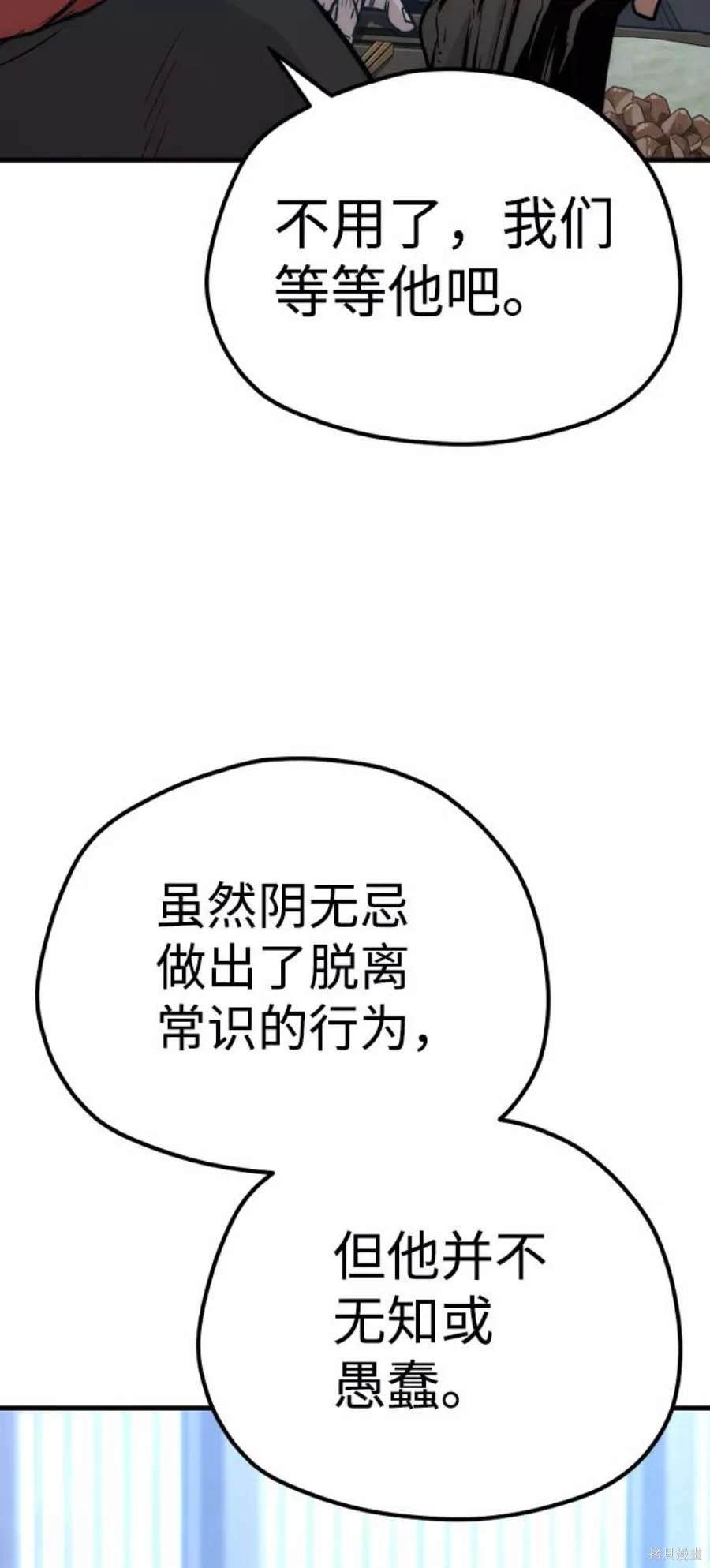 第58话101