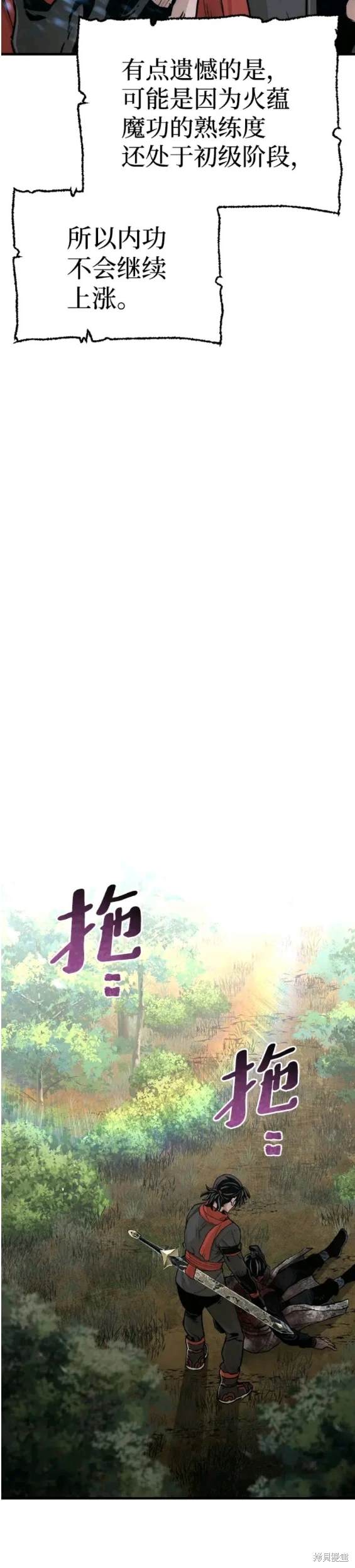 第70话39