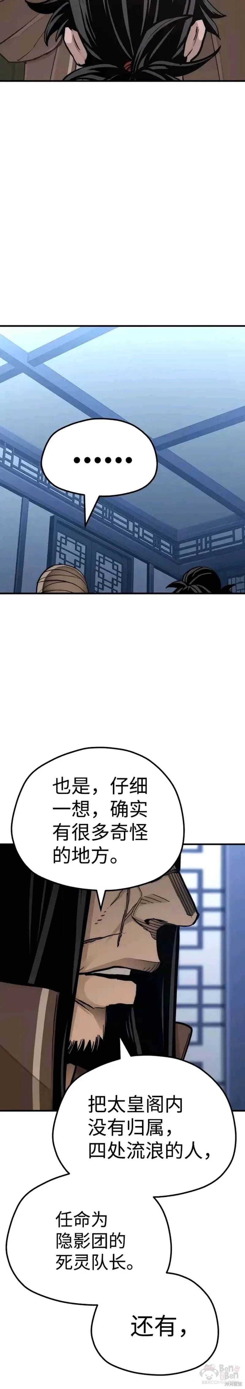 第49话14