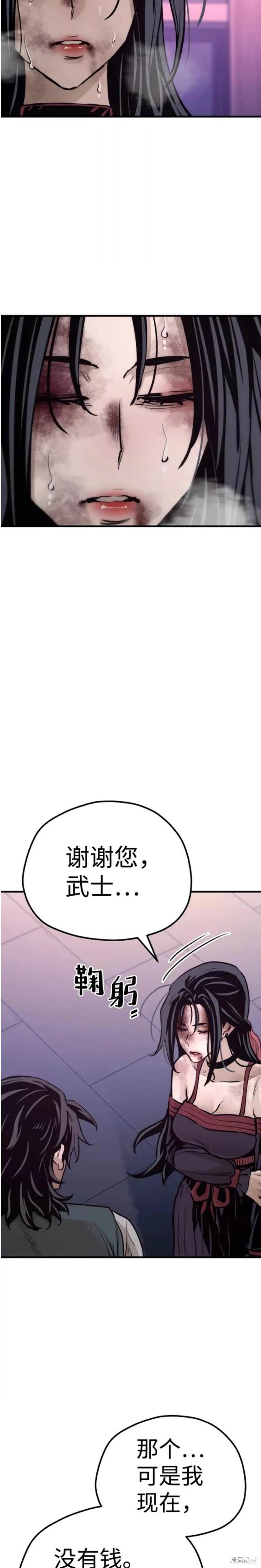 第66话42