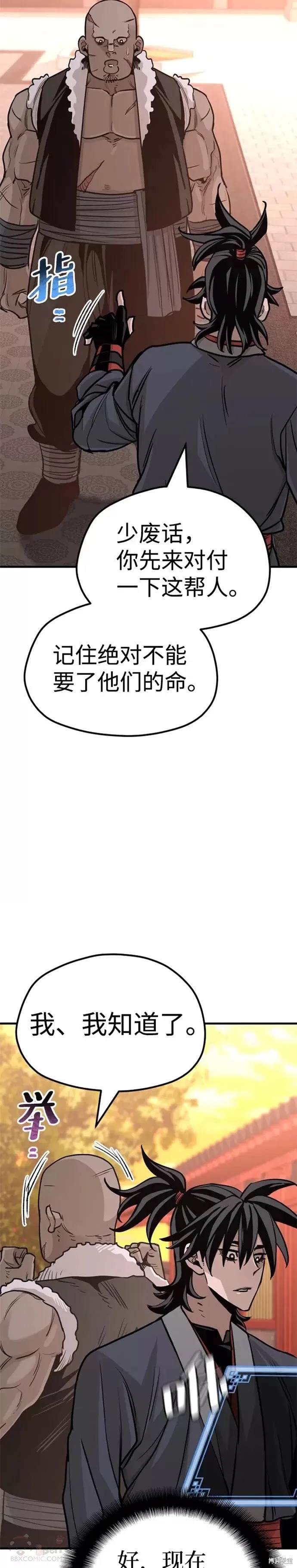 第41话22