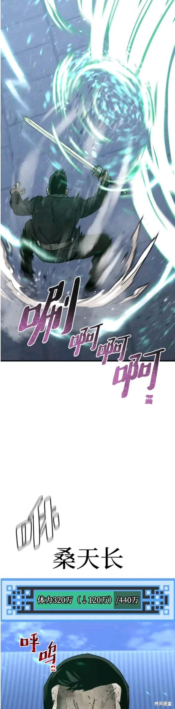 第62话54