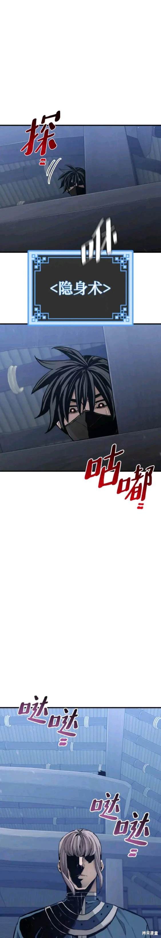 第60话53