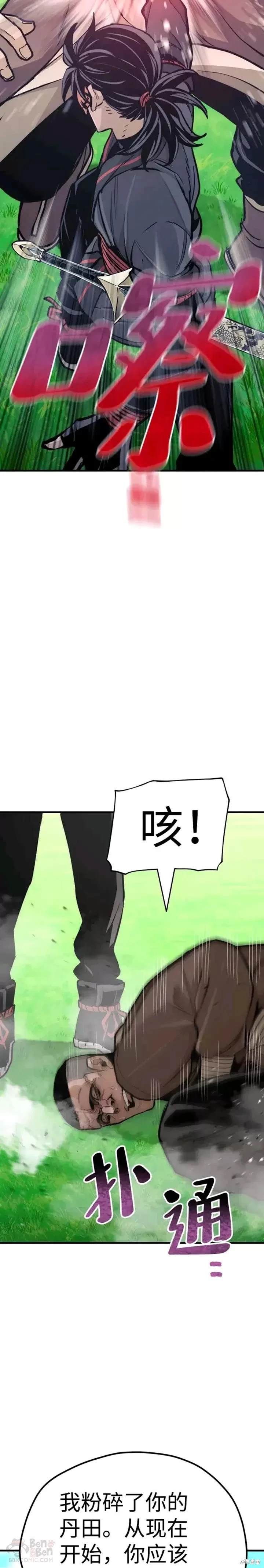 第48话19