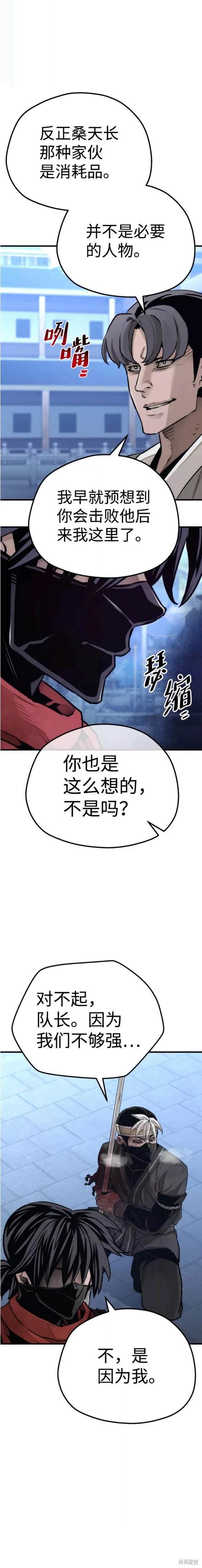 第63话25