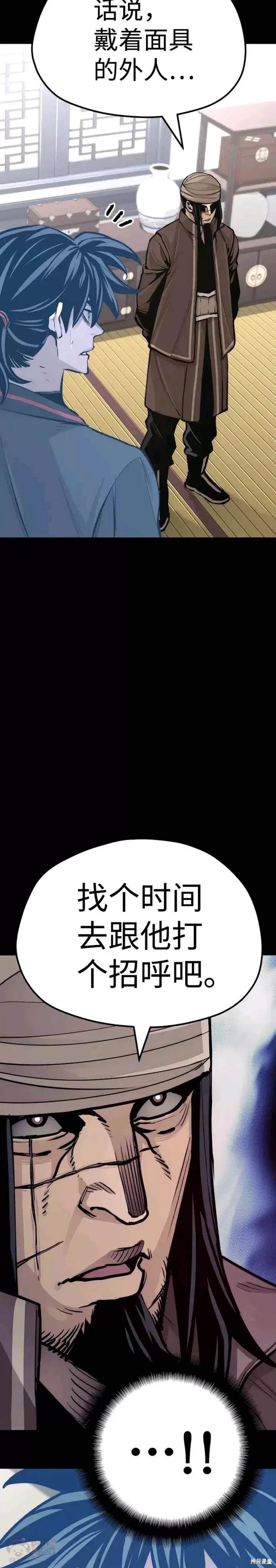 第48话44