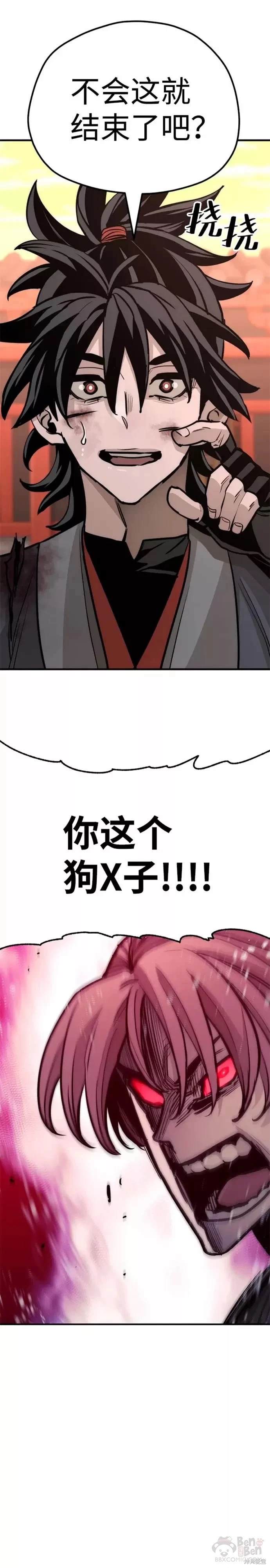 第41话66