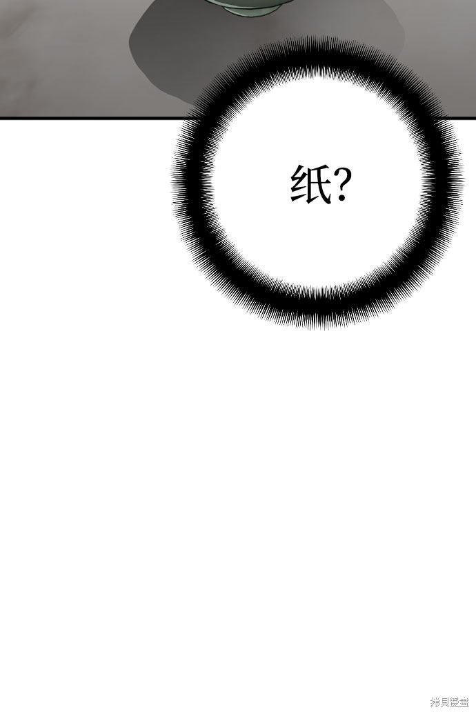 第16话39