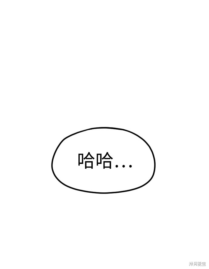 第9话79