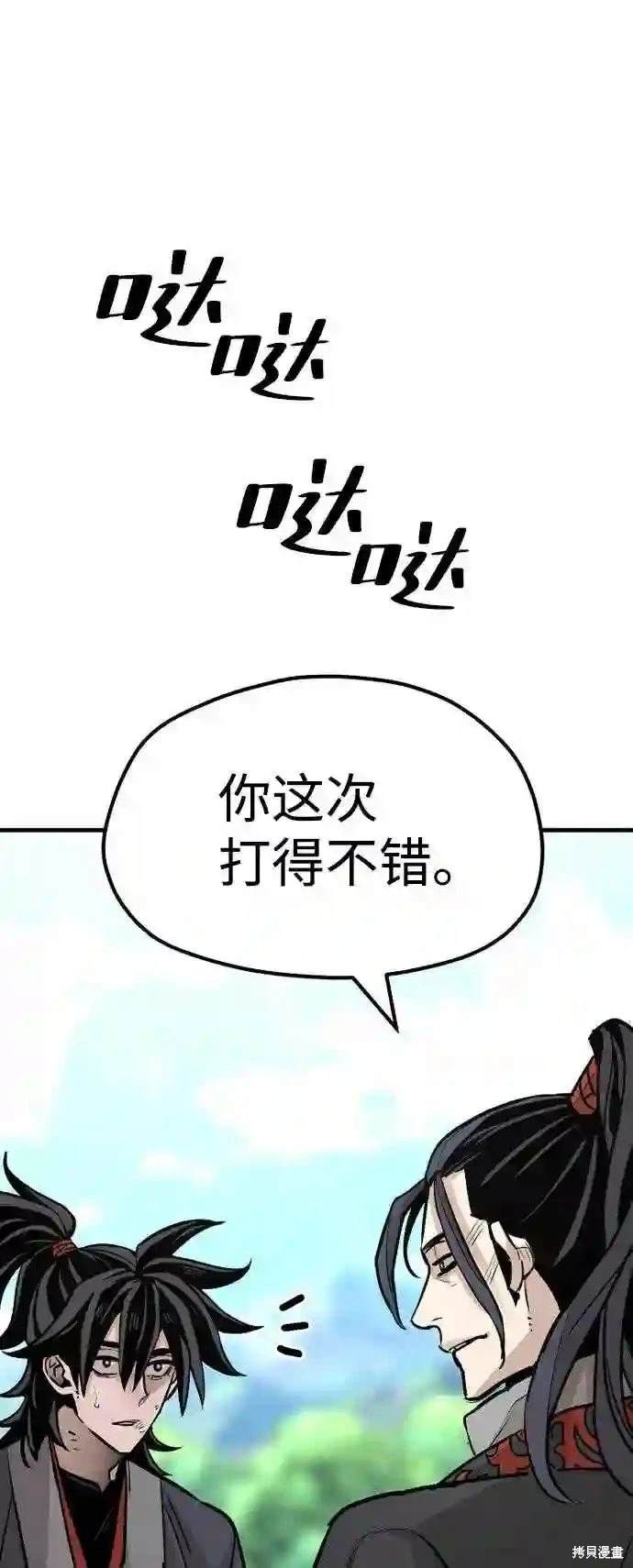 第36话92