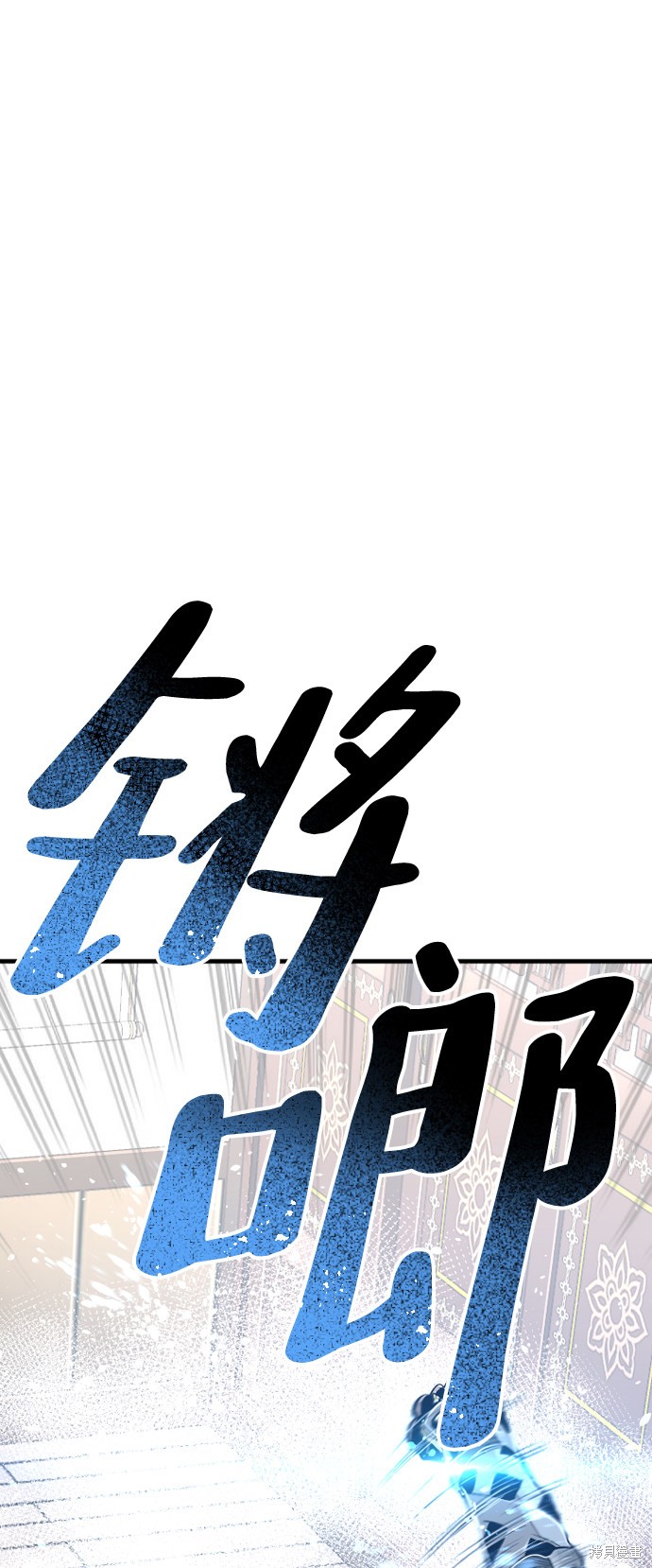 第20话26