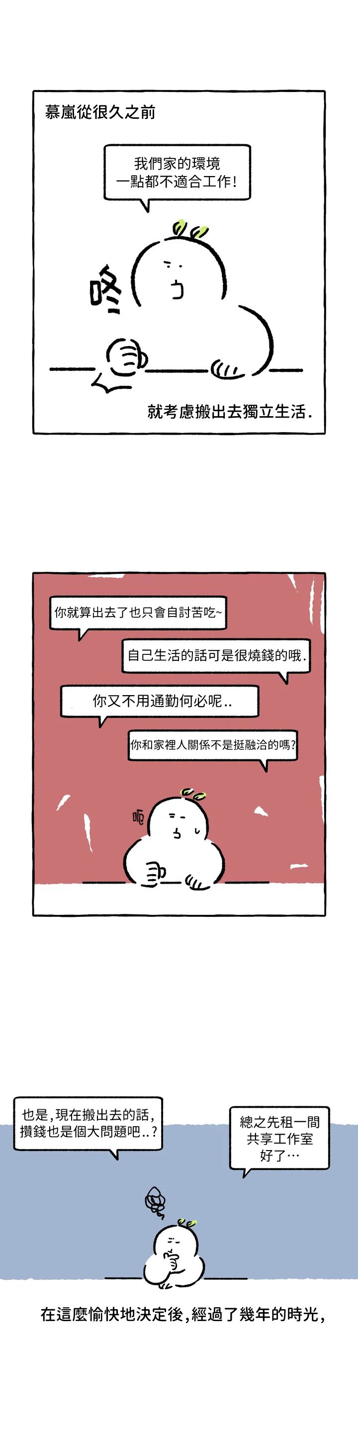 第31话0