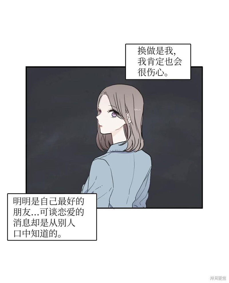 第38话30