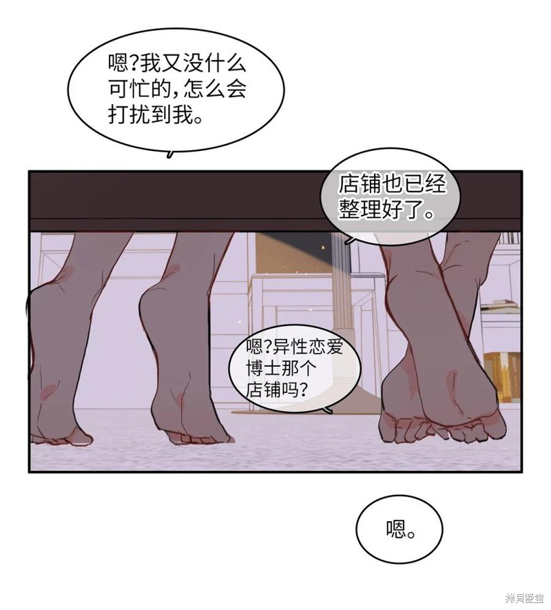 第44话26