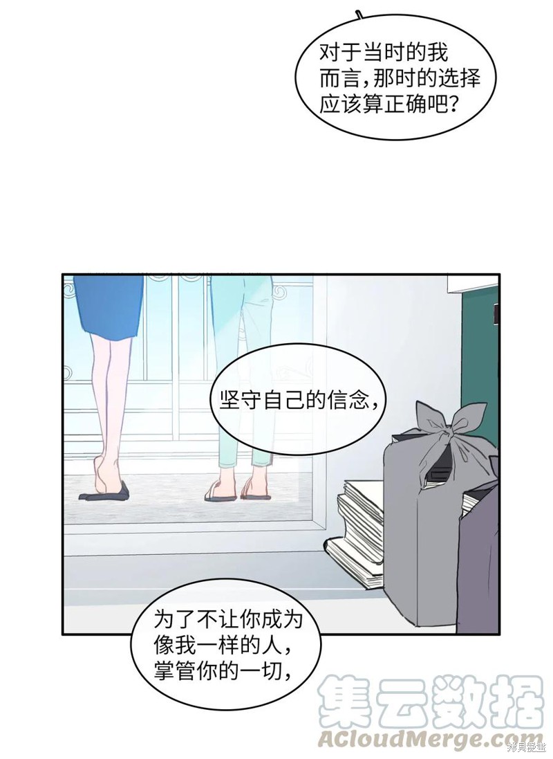 第79话29