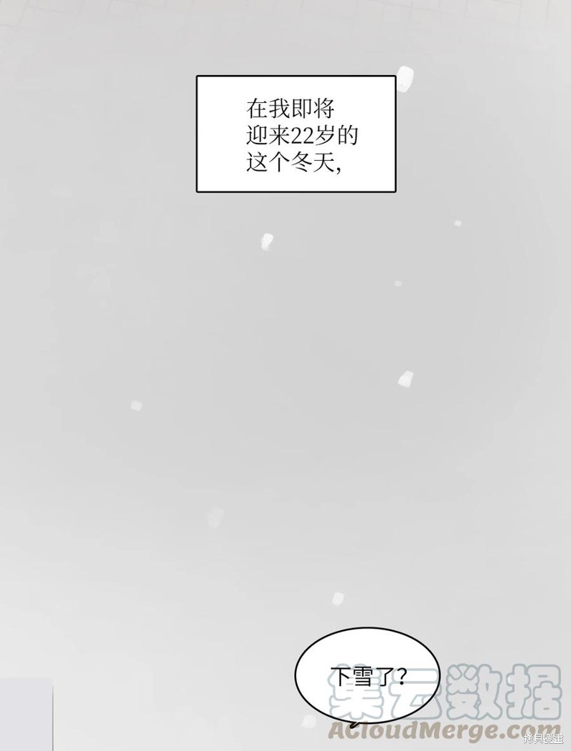 第85话11