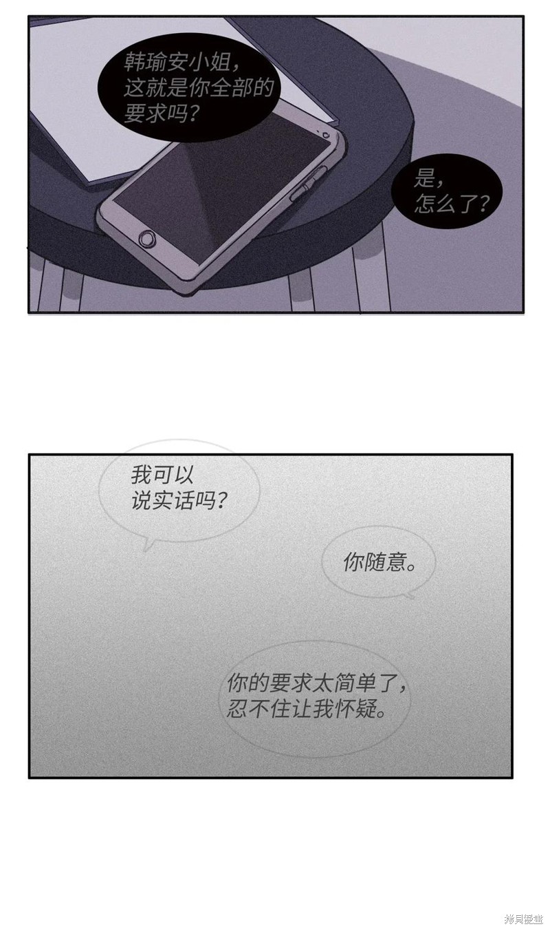 第34话6