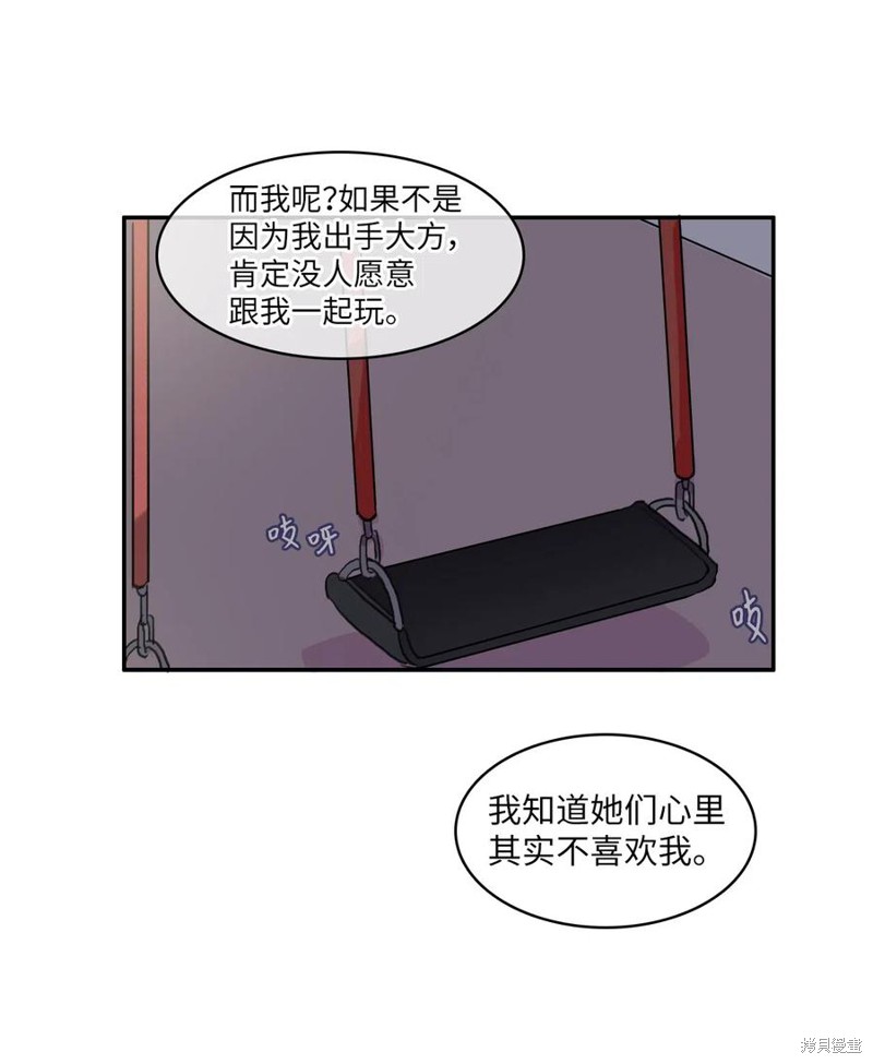 第59话9