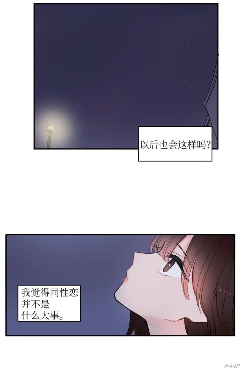 第55话31